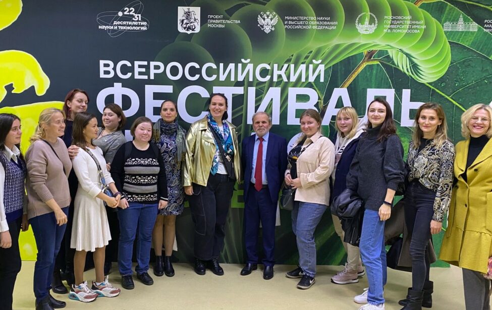 Магистранты ИППО посетили фестиваль NAUKA 0+ в&nbsp;Экспоцентре