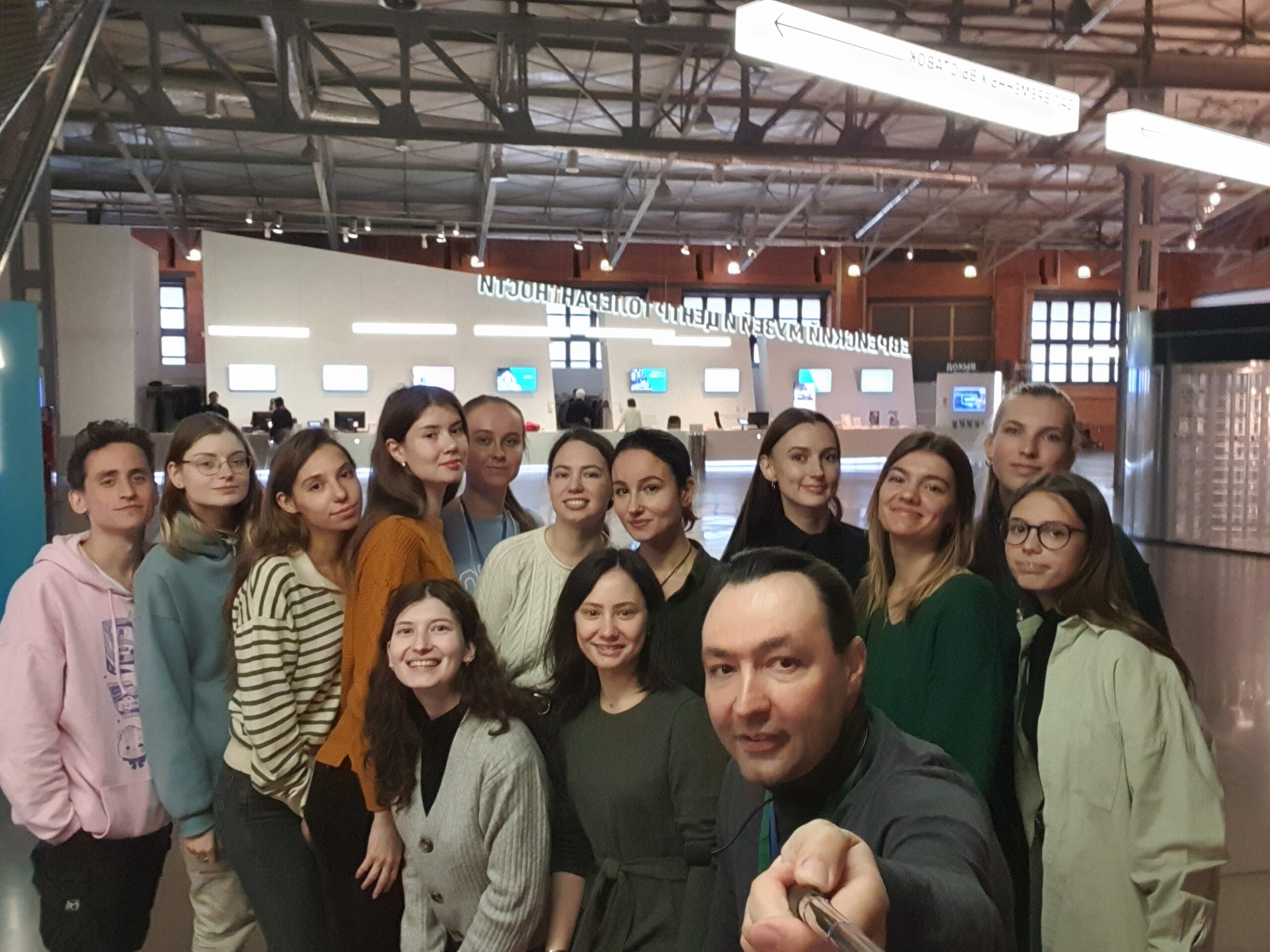 Студенты ИИЯ посетили Еврейский музей и&nbsp;центр толерантности