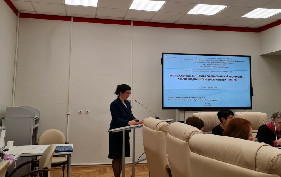 Поздравляем А.А. Водяницкую с защитой докторской диссертации