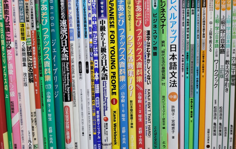 4 курс на кафедре японского языка