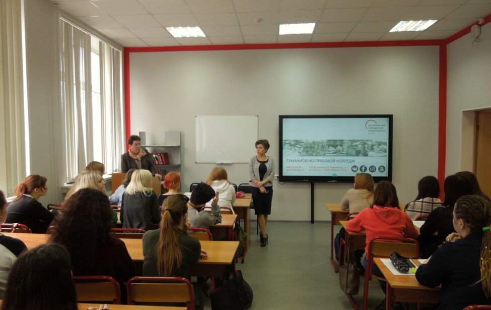 Всероссийский день правовой помощи