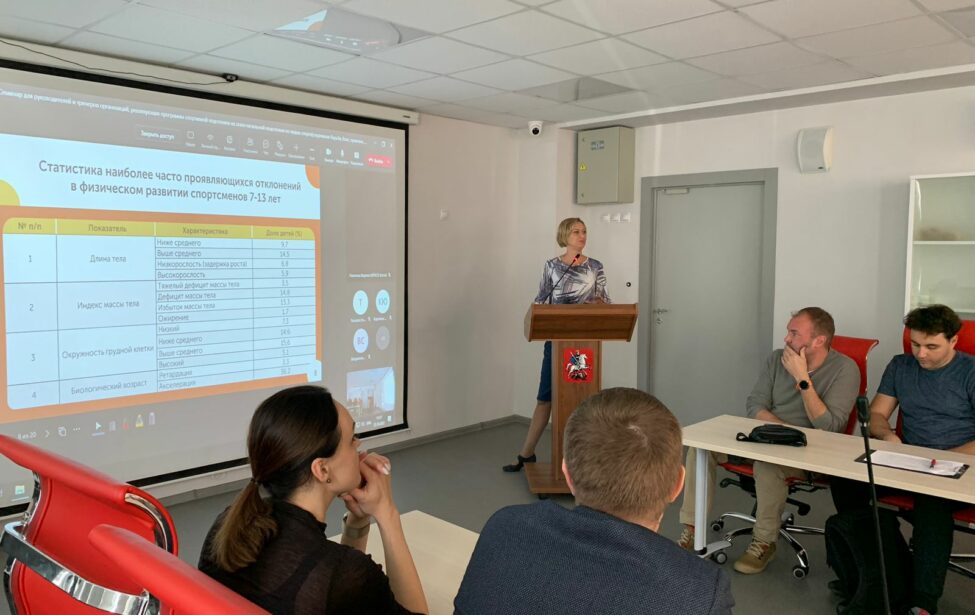 Тренеры обсудили в&nbsp;ИЕСТ организацию тренировочного процесса детей