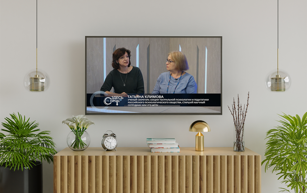 О&nbsp;потенциале театральной педагогики