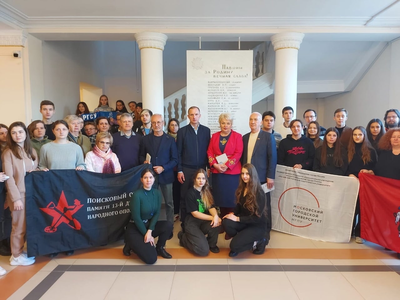 Экспедиция вузов «Памяти Московского ополчения»