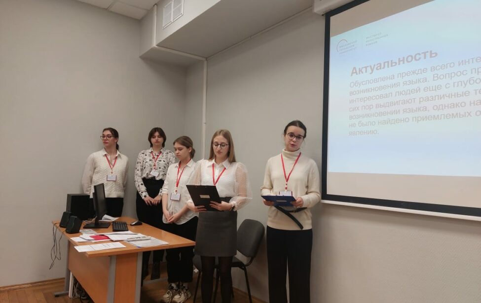 Конкурс на&nbsp;кафедре языкознания и&nbsp;переводоведения