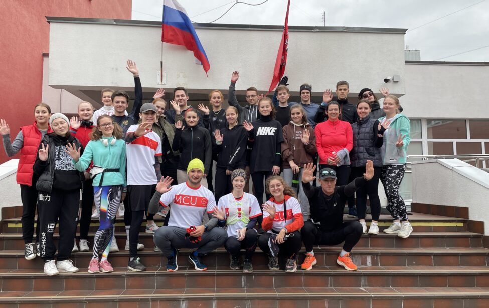 Студенты МГПУ поучаствовали во Всероссийском забеге
