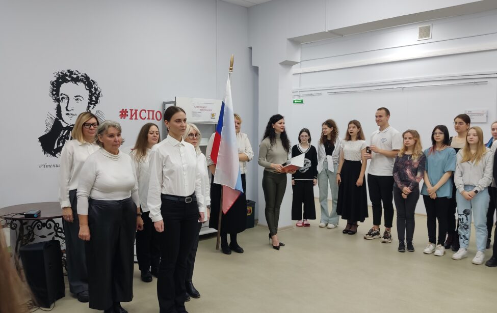 Церемония поднятия флага