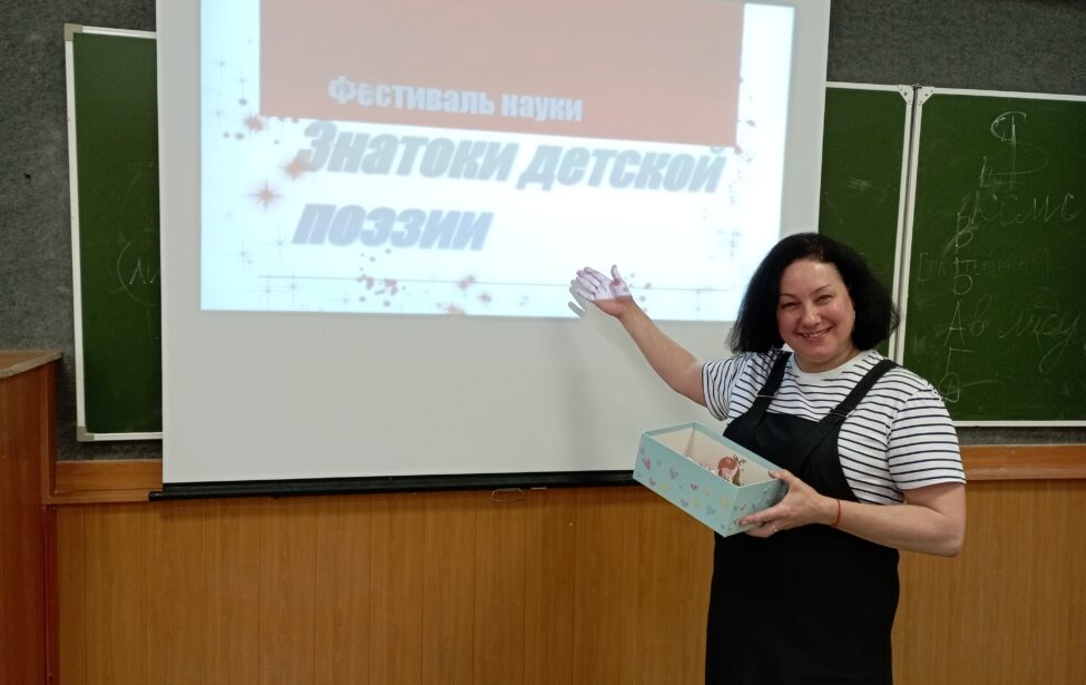 Знатоки детской поэзии