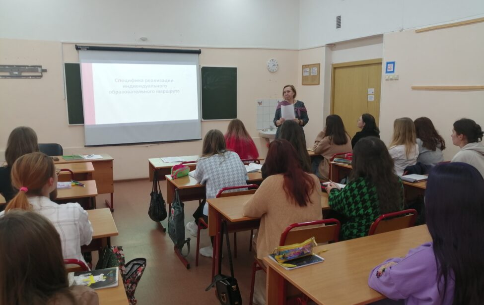 Форсайт-сессия &laquo;Проектирование индивидуального образовательного маршрута&raquo;