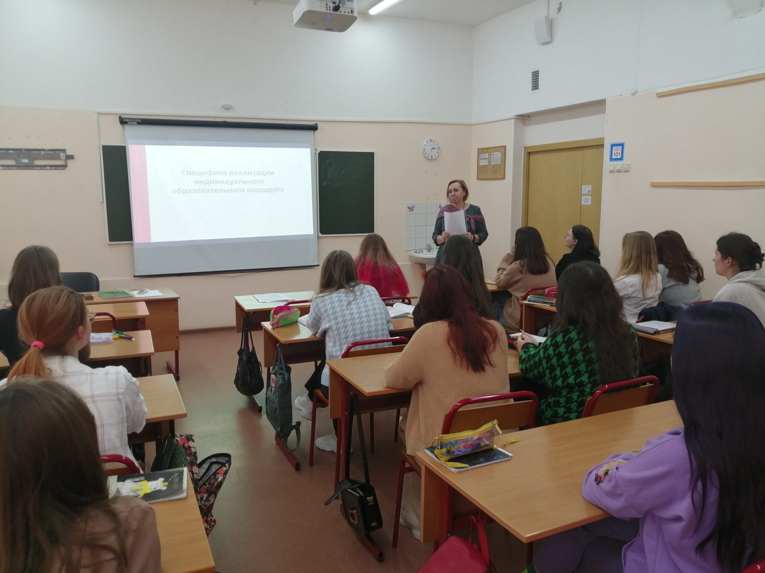 Форсайт-сессия «Проектирование индивидуального образовательного маршрута»