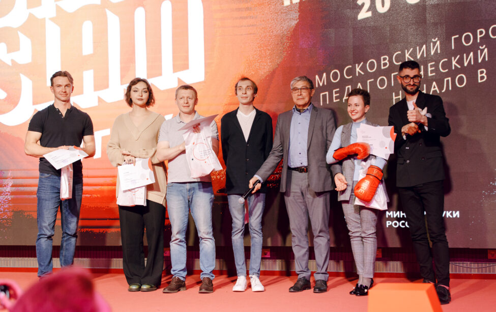 Битва молодых ученых Science Slam МГПУ