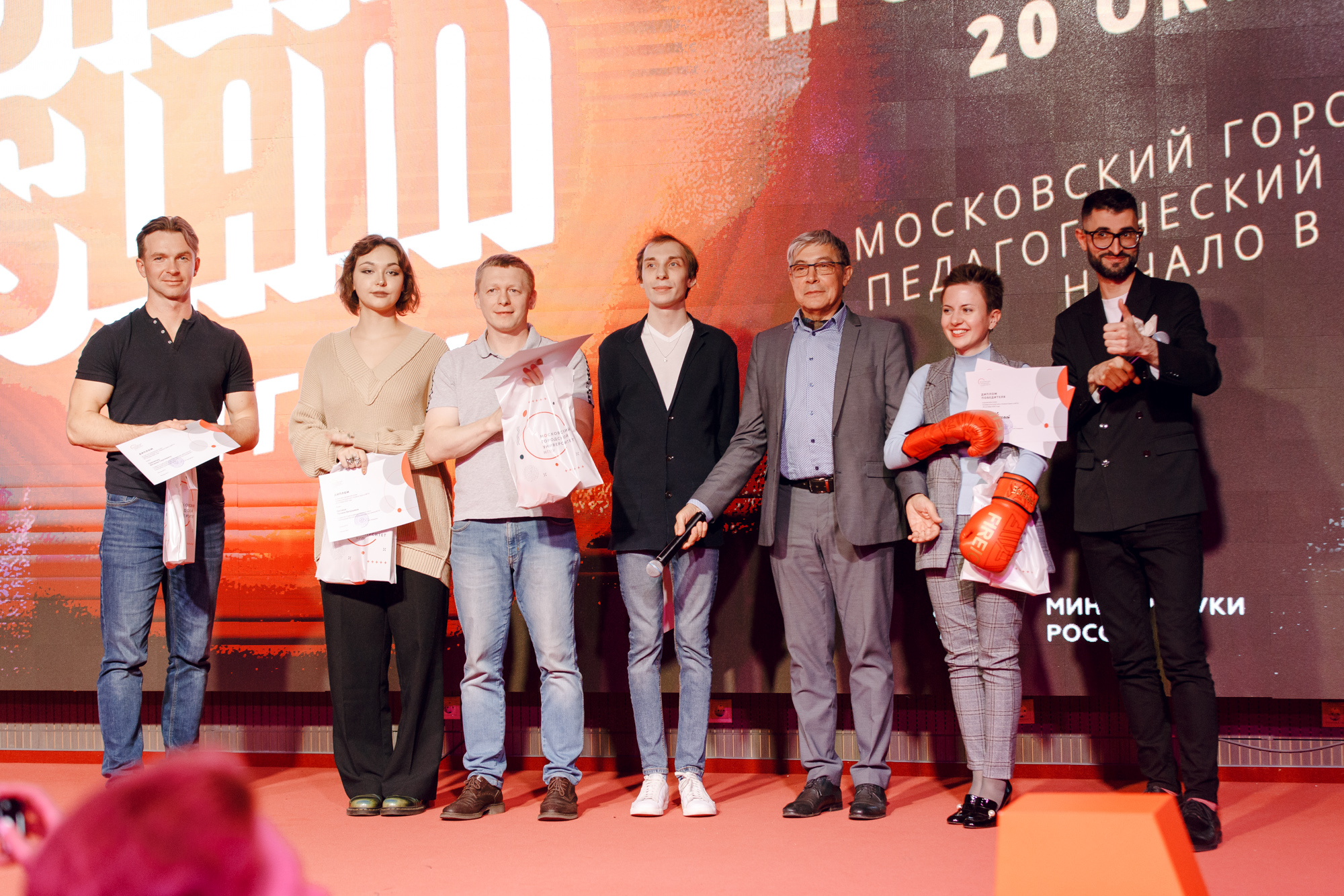 Битва молодых ученых Science Slam МГПУ