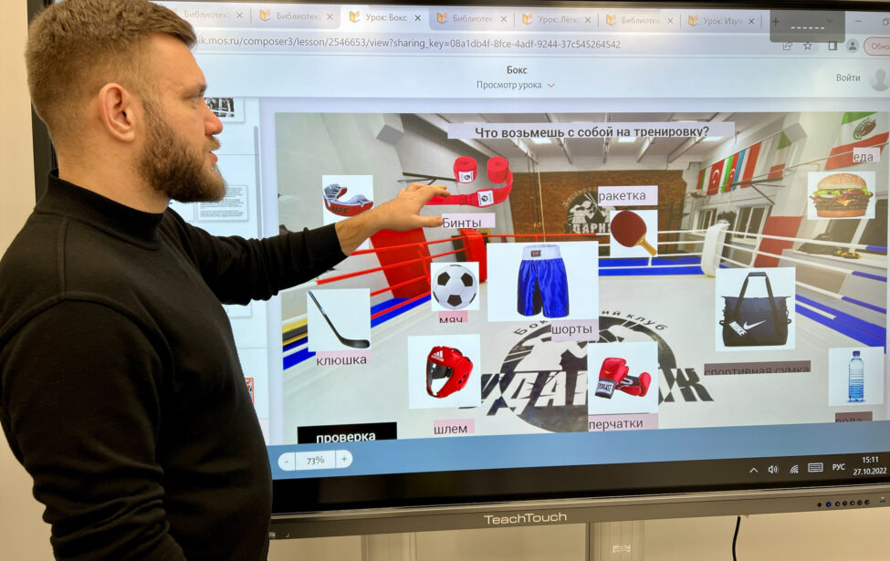 Завершился второй этап процедуры независимой оценки компетенций