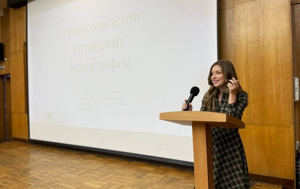 Лекция преподавателя ИИЯ в&nbsp;культурном центре ЗИЛ