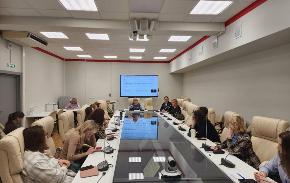 Научно-методический семинар в&nbsp;ИИЯ