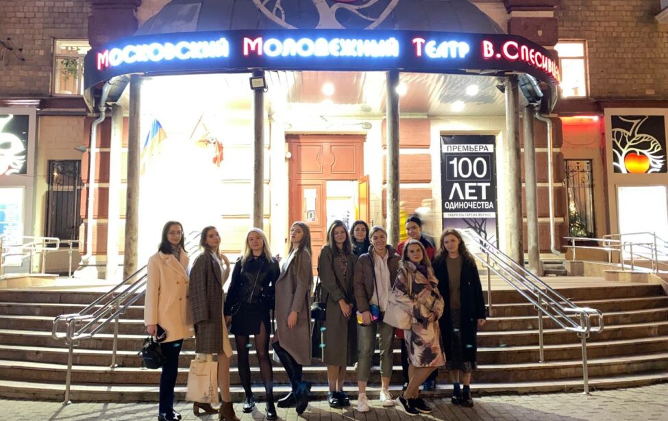 Спектакль &laquo;Сто лет одиночества&raquo;: открываем мир латиноамериканской литературы