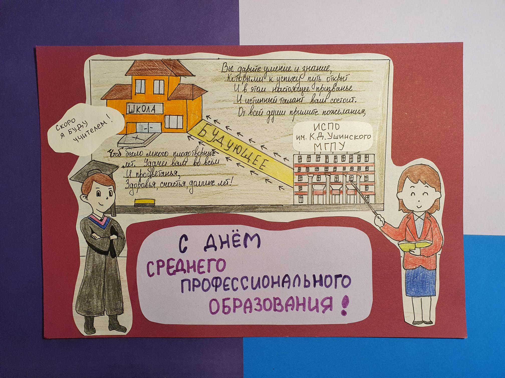 Открытка Пулина Д.