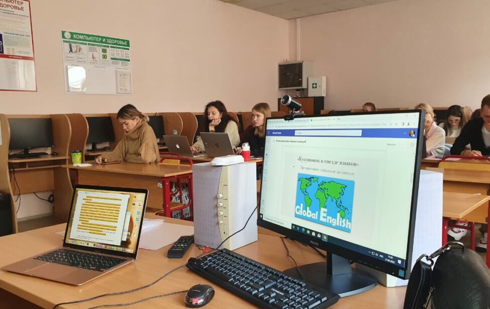 Круглый стол Международный день европейских языков