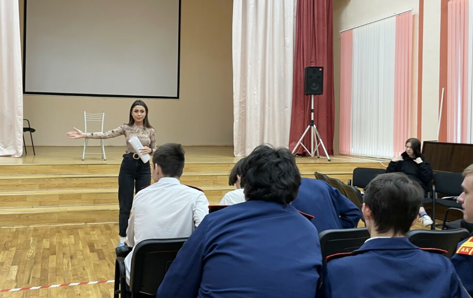 Правовой квест &laquo;Недетские проблемы&raquo;