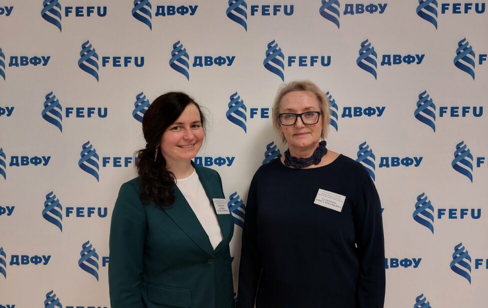 Преподаватели МГПУ на&nbsp;Симпозиуме во&nbsp;Владивостоке