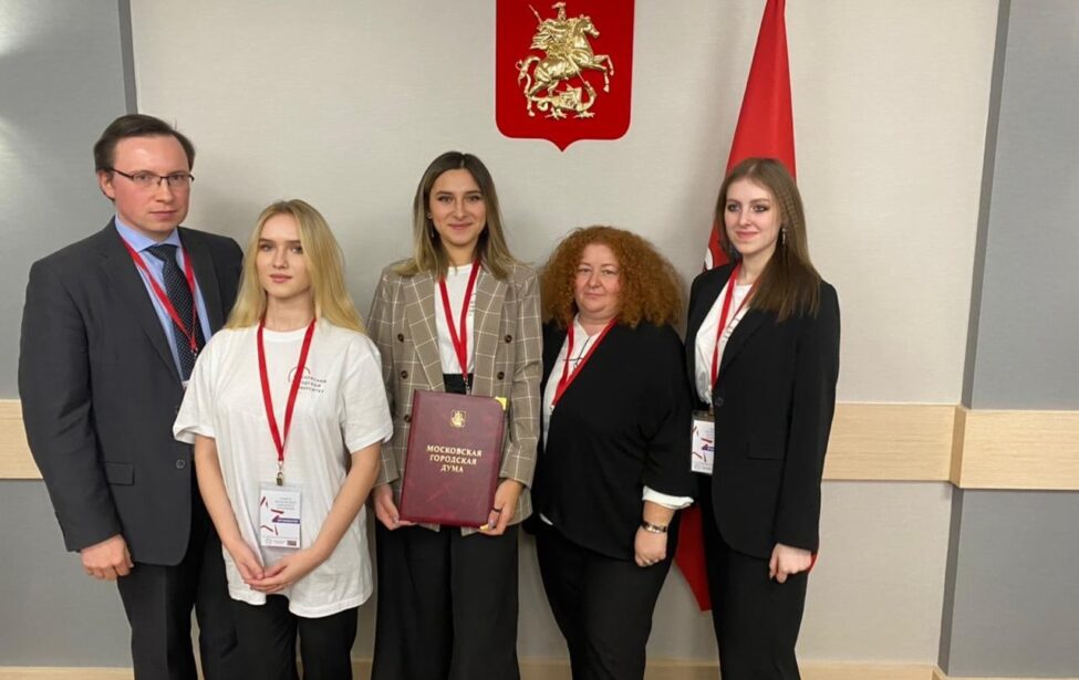 Работа МГПУ отмечена Мосгордумой