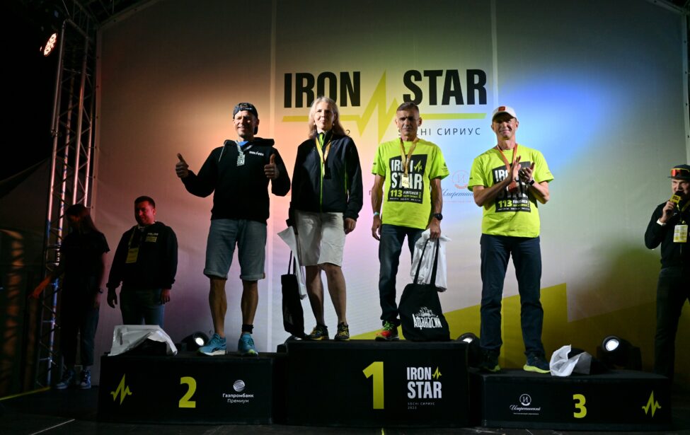 Александр Страдзе&nbsp;&mdash; бронзовый призер IRONSTAR 113