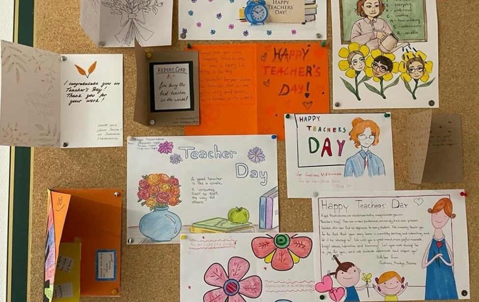 День учителя в&nbsp;ИИЯ