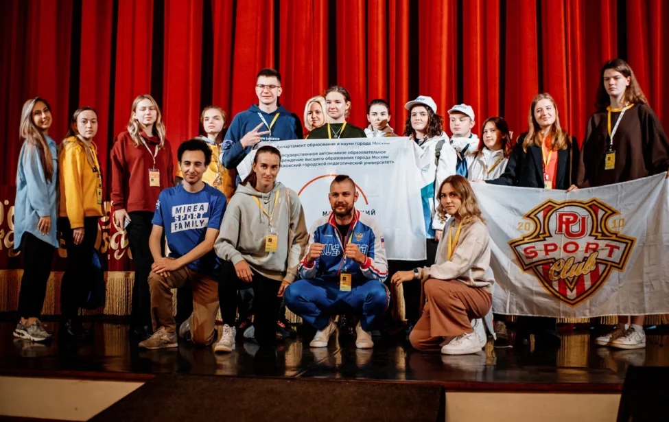 Студентки МГПУ поучаствовали в&nbsp;работе в&nbsp;работе молодежного форума