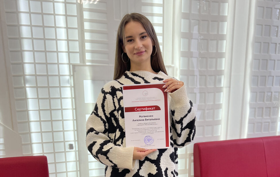 В День учителя пообщались с выпускницей ИИЯ Ангелиной Матвиенко