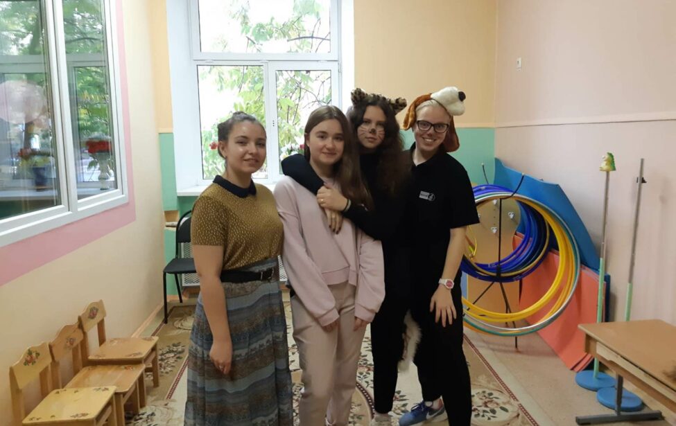 Клуб «Общение без границ»