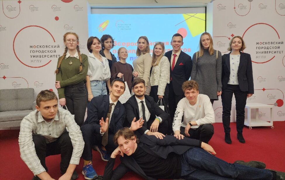 Презентация Всероссийской Олимпиады студентов &laquo;Я-профессионал&raquo;,