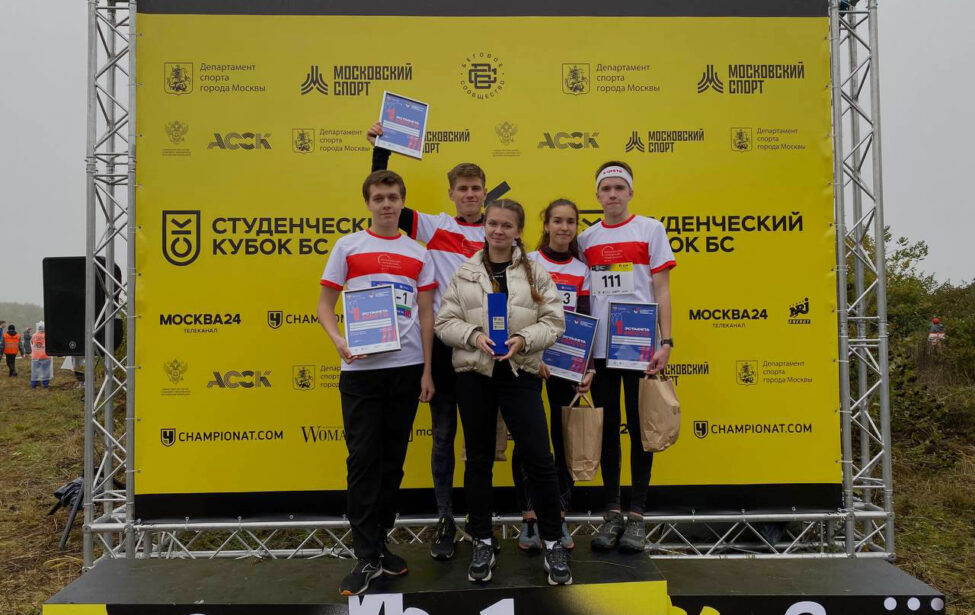 Спортсмены МГПУ победили в кроссе «Студенческая эстафета»