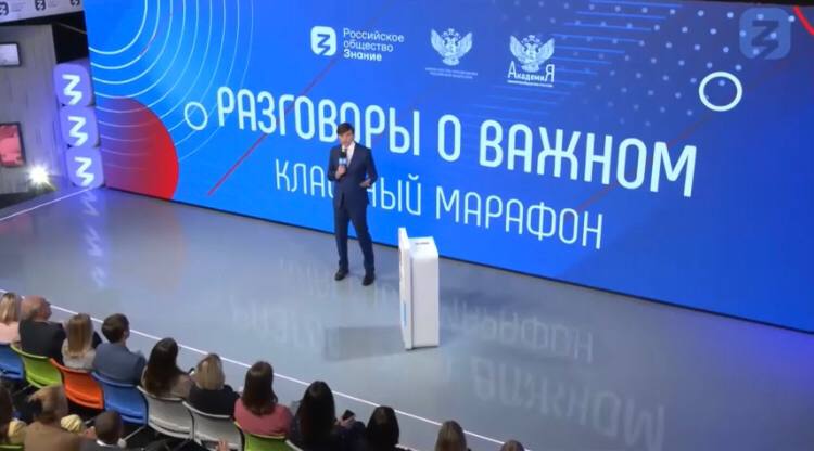 Разговоры о&nbsp;важном в&nbsp;Гуманитарно-правовом