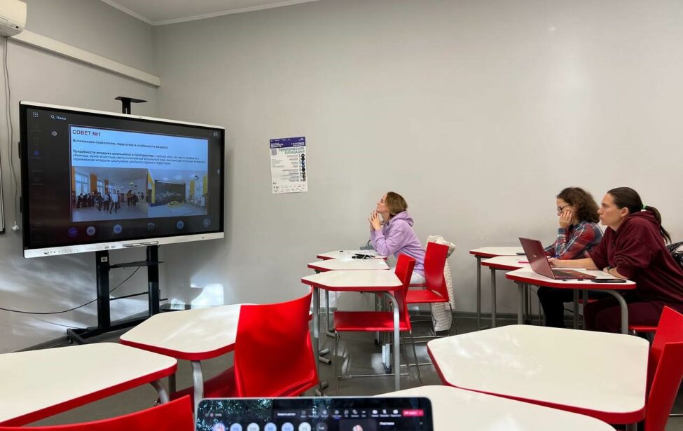 &laquo;КЛАССная среда&raquo;: 6 советов молодым педагогам