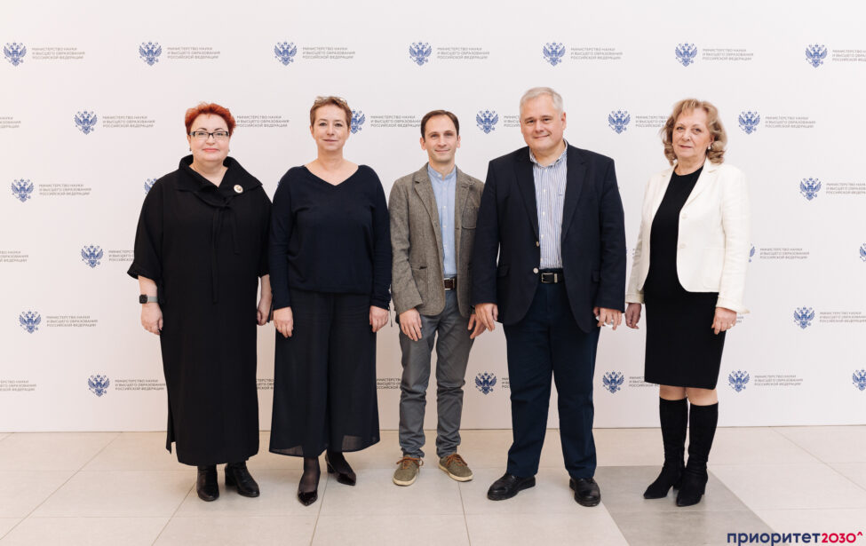 &laquo;Приоритет 2030&raquo;: ежегодный отчет