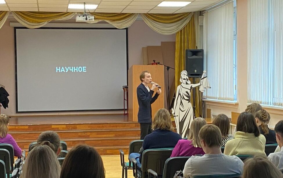 Студенческая наука встречает первокурсников Института права и&nbsp;управления