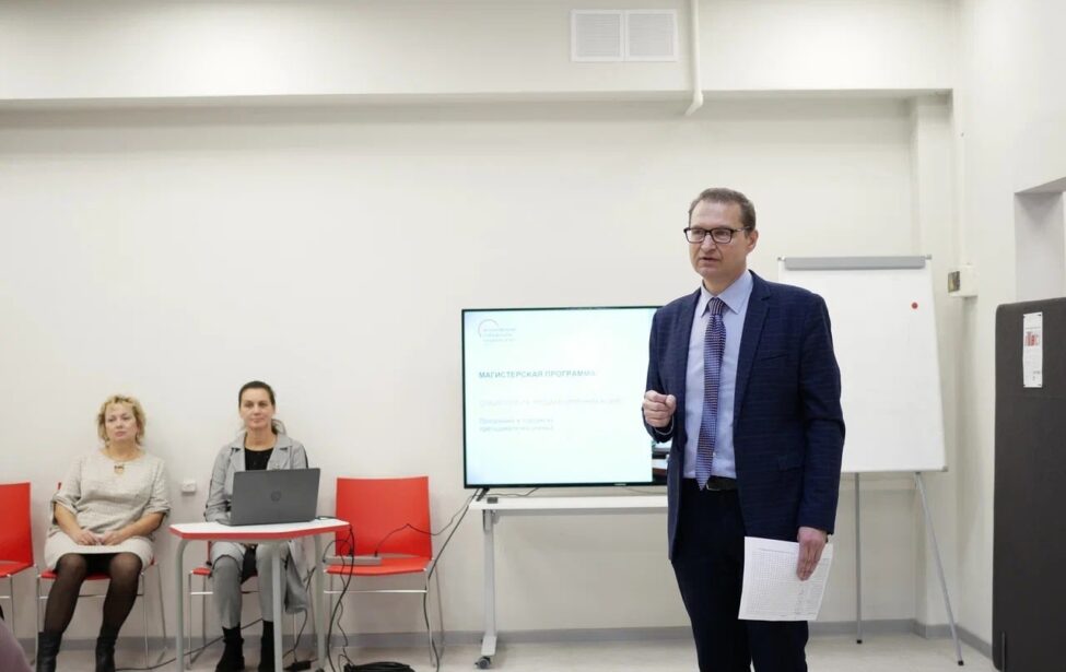 Образовательные траектории в&nbsp;пространстве современного университета