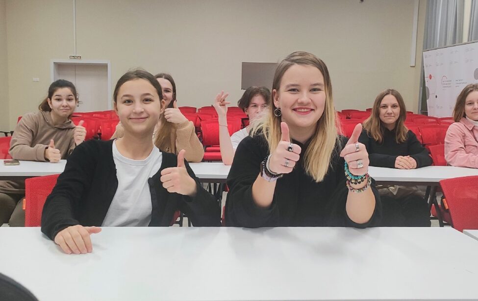 &laquo;Университетский день&raquo; в&nbsp;институте гуманитарных наук