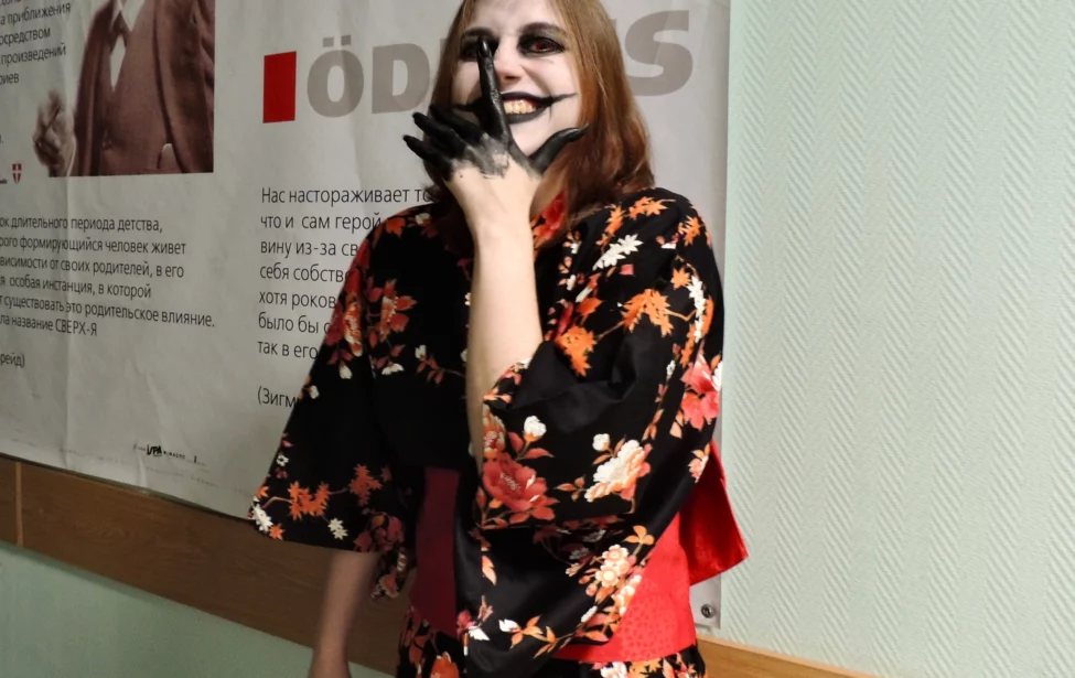 Хэллоуин на&nbsp;кафедре японского языка