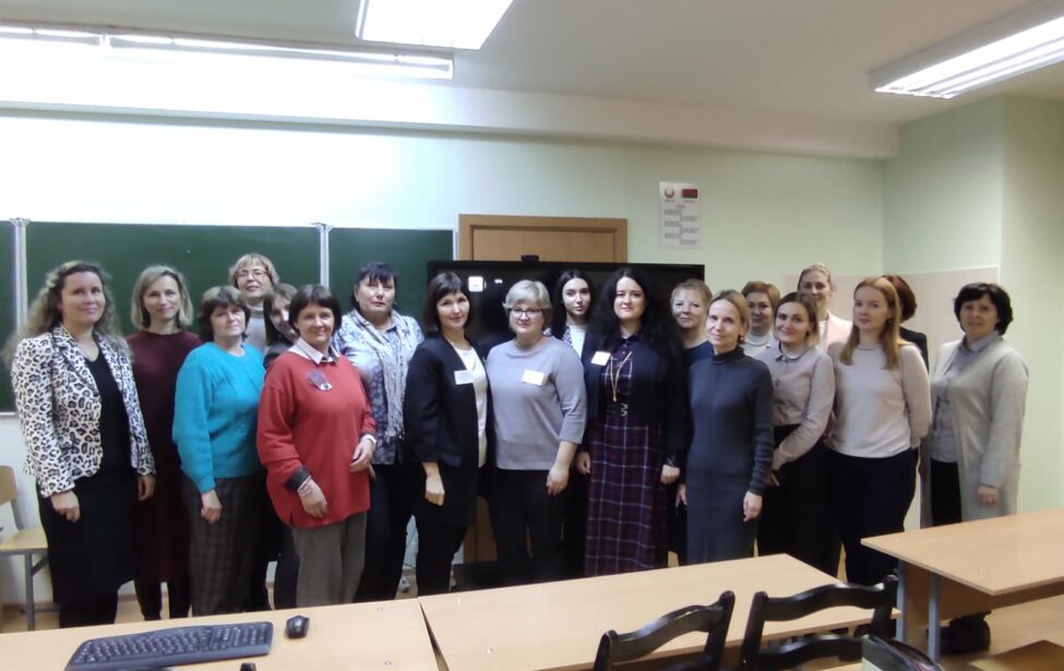 Профессор ИИЯ МГПУ посетила Барановичский государственный университет