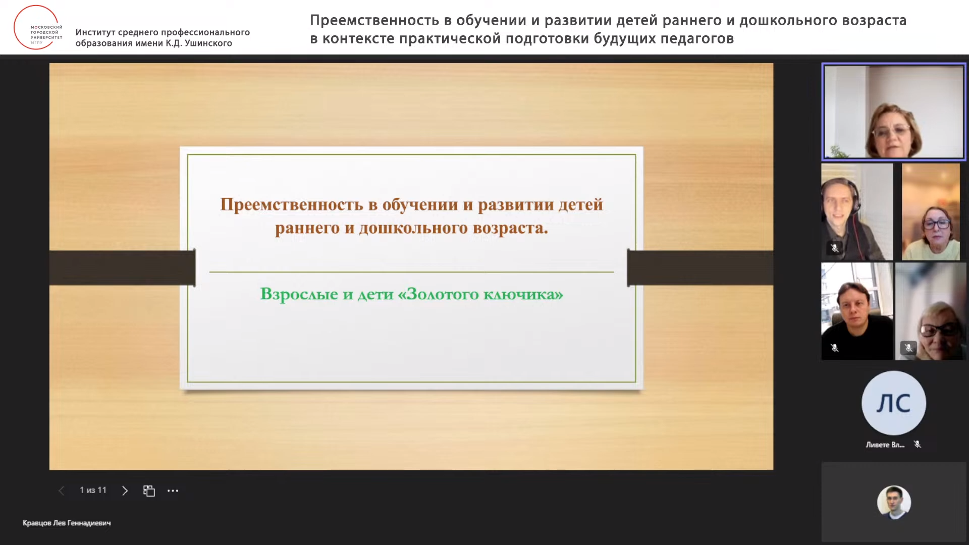 Безымянный