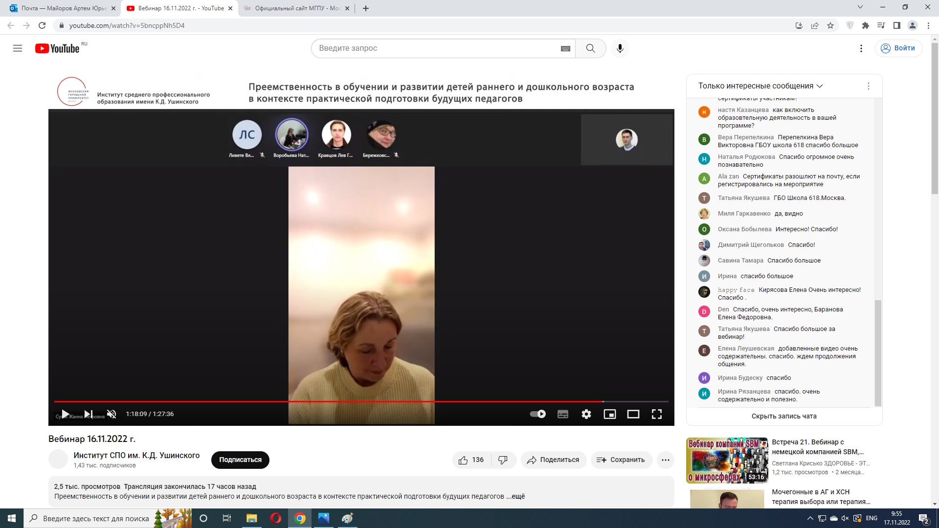 Безымянный4