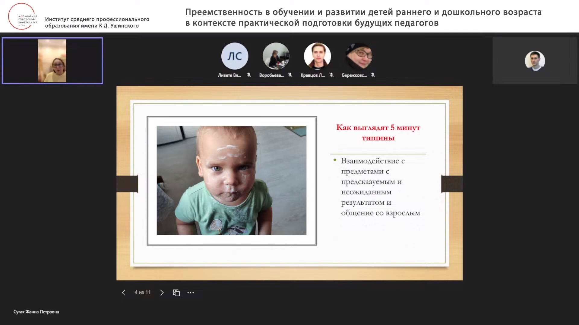 Безымянный5