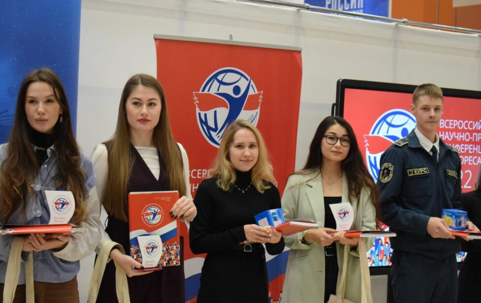 Студентка ИИЯ стала лауреатом Всероссийской конференции им.&nbsp;Жореса Алфёрова