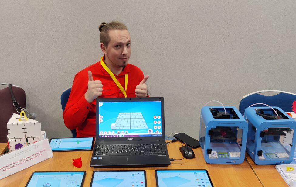 Мастер-класс по&nbsp;3D моделированию