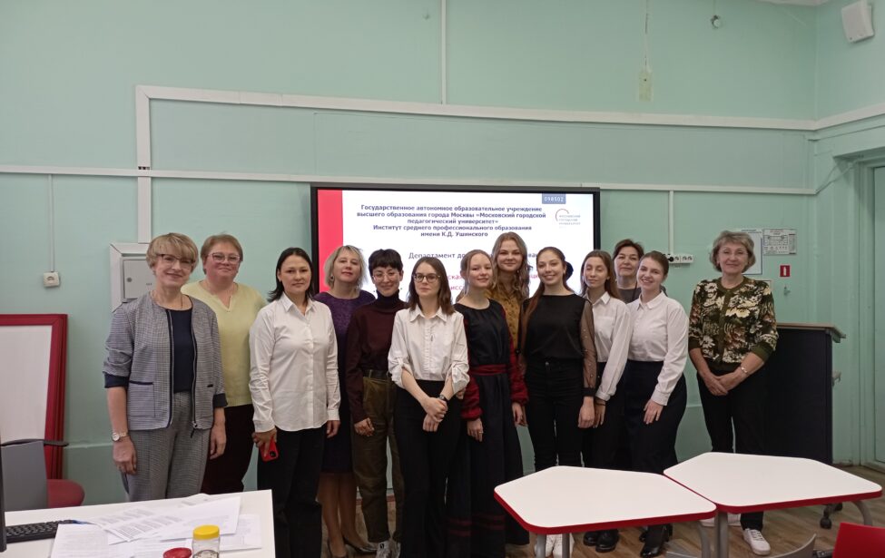 Лига исследователей МГПУ, специальности&nbsp;ДО и&nbsp;СДО