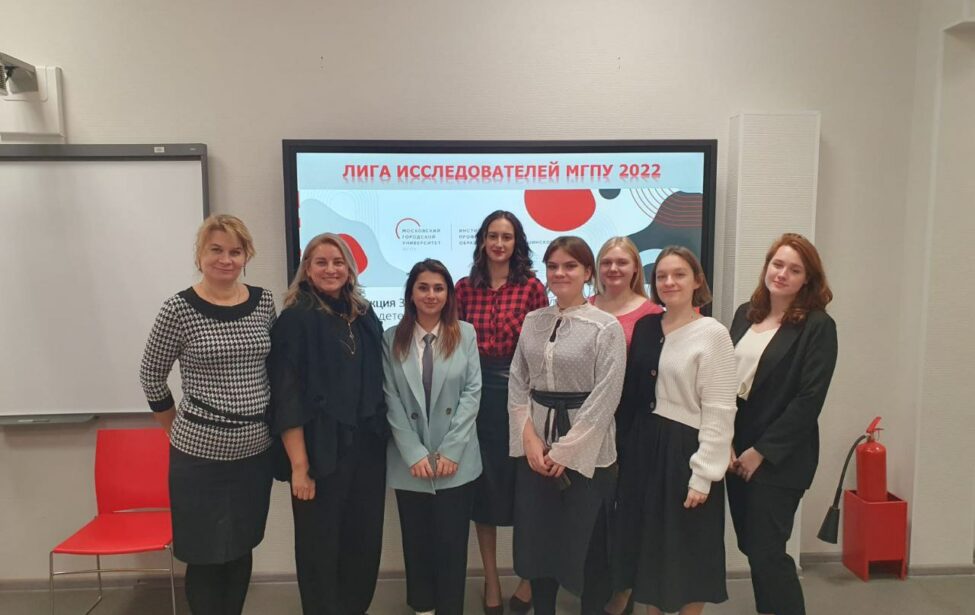 Заключительная секция &laquo;Лиги исследователей МГПУ&raquo; в&nbsp;ИСПО
