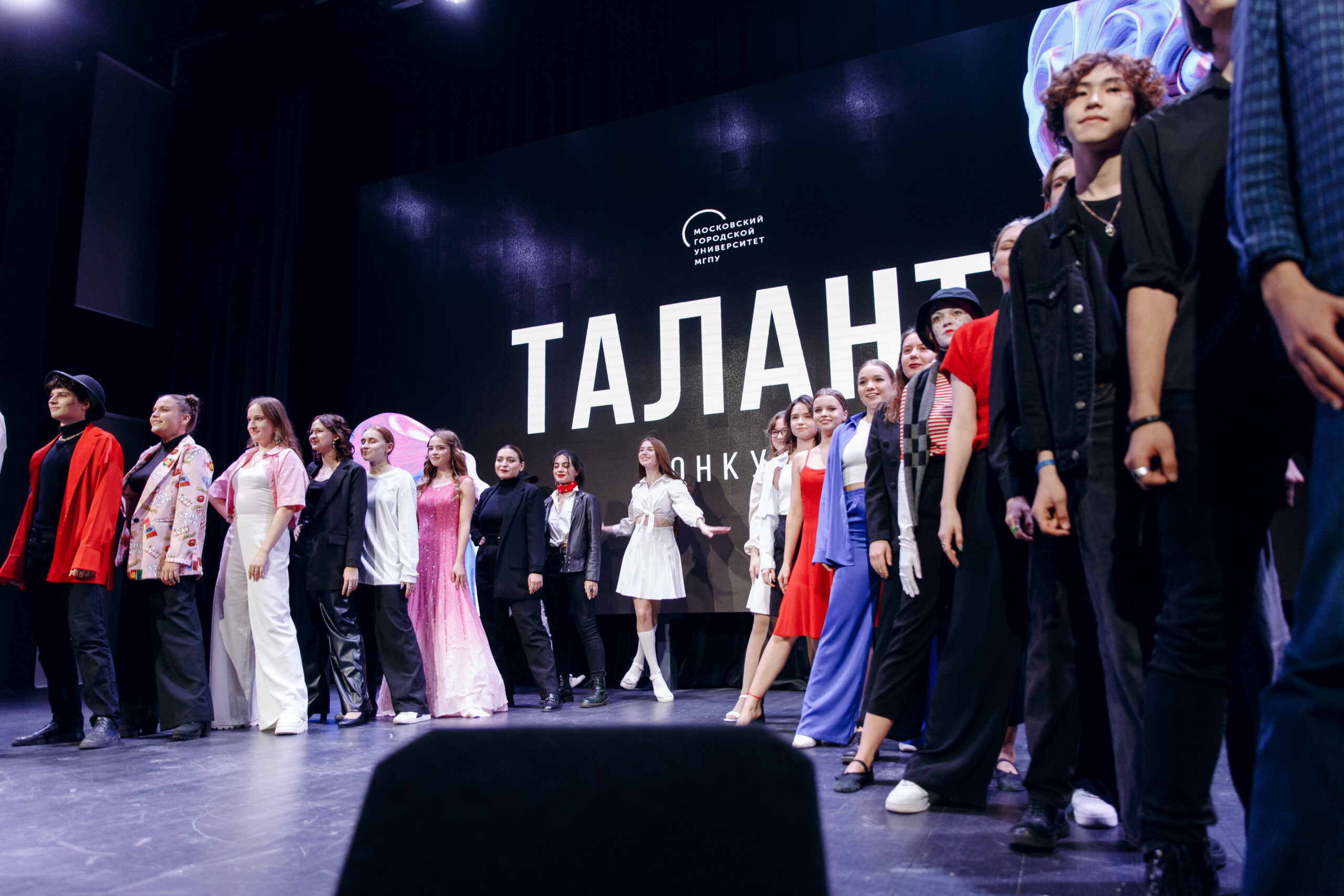 Финальное шоу третьего сезона конкурса «Талант»