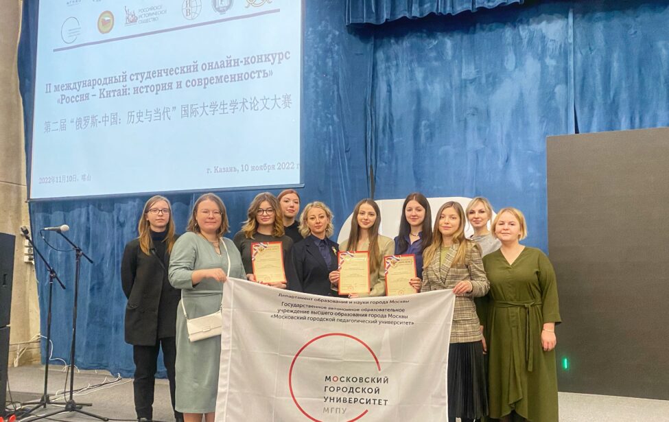 Студенты ИИЯ выиграли в&nbsp;международном конкурсе научных работ