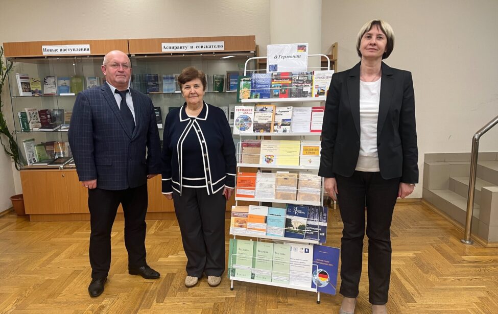 Круглый стол &laquo;Европа на&nbsp;изломе времени: Германия&raquo;